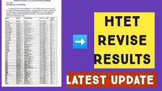 HTET Revised Result 2020 || NS CLASSES