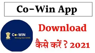Cowin App Download Kaise Kare !! How To Download Cowin App