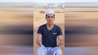 🔶 عمي سعيد ينصح الشباب.. صحتك أمانة لا تحرقها بالتدخين 🔷 الفاضل: عمي سعيد بن الشيخ باباوموسى