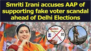 #SmritiIrani accuses #AAP of supporting fake voter scandal ahead of #DelhiElections2025 | #DelhiNews