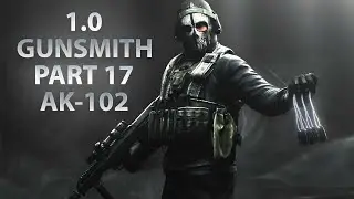 НОВЫЙ ОРУЖЕЙНИК ЧАСТЬ 17 - АК-102 | Escape From Tarkov 1.0