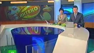 Обыск у Елены Батуриной в ИНТЕКО -