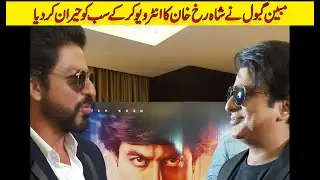 Interviewing Shahrukh Khan as Shahrukh Khan