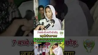 new genration of lalbazar