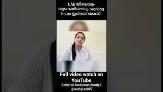 Working hours in UAE and UK