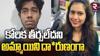 కా** కోరిక తీర్చలేదని అమ్మాయిని దా*రుణంగా.. | Bengaluru Software Engineer Sharmila Incident Update