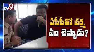 RGV to come up with Disha sensational story....! - TV9