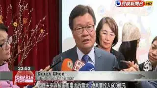 State-run oil company CPC Corp. posts highest profits in 27 years