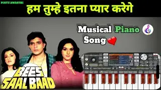 Hum Tumhe Itna Pyaar Karenge | Easy Moblie Piano Tutorial | Bees Saal Baad | instrumental Org