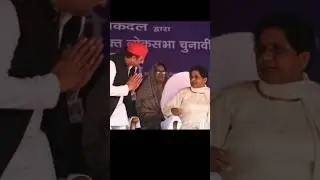Mayawati: Power in Silence