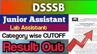 DSSSB ASSISTANT 📢 RESULT OUT ☑️ DSSSB 802/23  RESULT ☑️ CUTOFF ☑️ DSSSB LDC, LAB ASSISTANT ‼️
