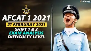 Анализ экзамена AFCAT 1 2021 21 февраля 2021 г. &mdash; смены 1 и 2
