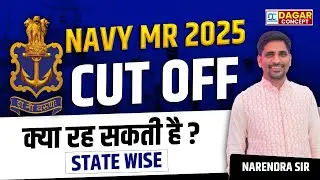 NAVY MR 2025  EXPECTED CUT OFF | NAVY MR 2025 की कट ऑफ क्या रहेगी | NAVY MR 2025 CUTOFF