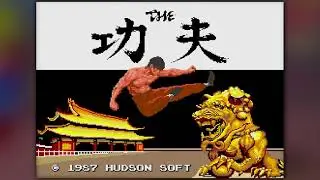 [BGM] [PCE] THE 功夫 [China Warrior][The Kung-Fu]