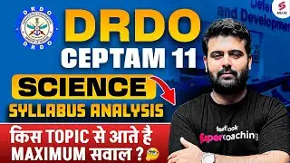 DRDO CEPTAM 11 Recruitment 2025 | DRDO CEPTAM 11 Science Syllabus & Exam Pattern | Aman Sir