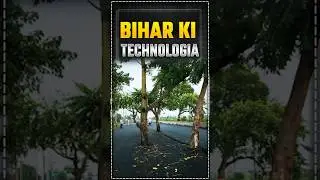 BIHAR KI TECHNOLOGY 😂 #biharnews #biharpolice