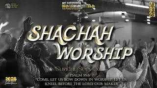 SHACHAH - WORSHIP | SUNDAY SERVICE | 25 JAN 2026 | THE YEAR OF INHERITANCE | DWC TVLA | LIVE