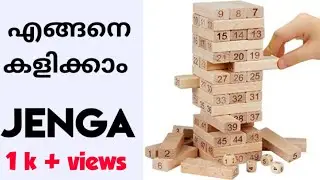 How to play number jenga malayalam / Rules of jenga game / Jenga game Malayalam / juni's baby store