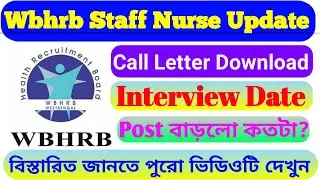 Wbhrb Staff Nurse Update / Staff Nurse Call Letter Download / Staff Nurse Interview Update.