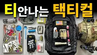 EDC 백팩 셋업. 민간인 위장 택티컬 백팩 Vertx Gamut