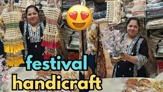 BEAUTIFUL HANDICRAFT FOR FASTIVAL ALL INDIA DELIVERY 9817900249 #homedecor #Ambala