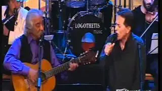 Πάρε ένα κοχύλι απ'το Αιγαίο - Δάκης & Κ. Χατζής