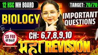 🔥12th HSC Biology Chapter 6,7,8,9,10 with IMPORTANT Questions | MH Board💯 #hscboard2026