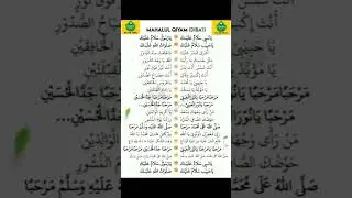 Mahalul Qiyam 