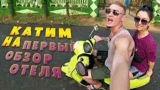 АНТАЛИЯ | DELPHIN DIVA обзор отеля и ресторана | часть #1