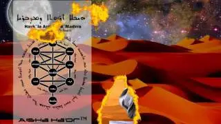 Medita&ccedil;&atilde;o Cabalista Alef Beit