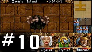 Ishar 2 - Messengers of Doom #10