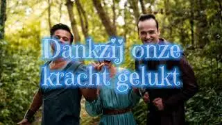 de nachtwacht schemermeer karaoke lyrics video
