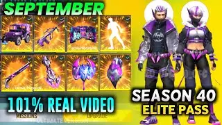 SEPTEMBER ELITE PASS FREE FIRE 2021 || NEXT ELITE PASS SEPTEMBER 2021 || SEASON 40 ELITE PASS FF
