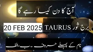 BURJ E SOR AJ KA DIN KESA RAHY GA DAILY HOROSCOPE