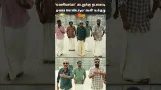 Rajini Dancing Manasilaayo Song in Coolie Movie Shooting Spot | Lokesh Kanagaraj | Onam Celebration