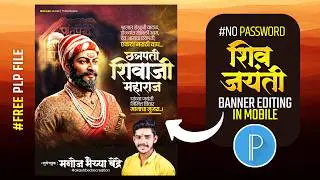 Shivjayanti Banner Editing 2026 | shivjayanti banner editing 2026 | shivjayanti 2026 | Shiv Jayanti