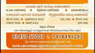 Sekku oils & Homemade Ghee & Masala products. 100% Natural & Healthy & Tasty