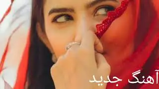 آهنگ جدید هزارگی باهوش مصنوعی 