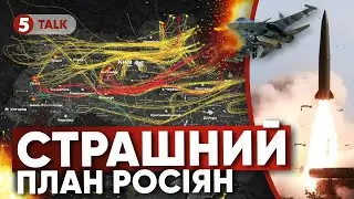 🤬НОВА ТАКТИКА💥Б'ють ракетами 2026 року, ПРИХОВУЮЧИ ІРАНСЬКІ ПОСТАВКИ, щоб 