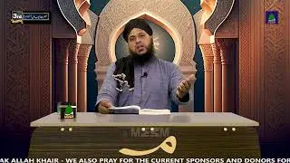 Dalaail-E-Ahkam EP-2 - By: Allama Mufti Irshad ul Qadri - MEEM TV - MASJID-E-AQSA BRAMPTON