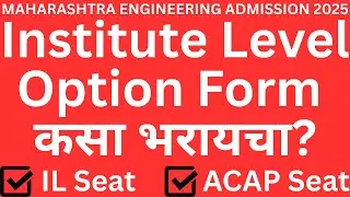 How to Fill Institute Level Option Form? | ENGINEERING ADMISSION 2025 | #engineeringadmission2025