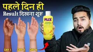 Plix Pineapple Body Wash Review 🍍 | Brightening & Fresh Glow? Honest Results!