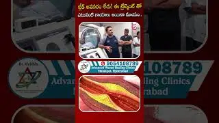 Wound Care | Wound Healing | How To Heal Wounds Faster | Simply Explained | SumanTV Updates