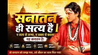 मारण क्रिया कैसे कराई जाती है😨 | Aghori Krishan Tantrik Ji | TVT Podcast Ep - 304