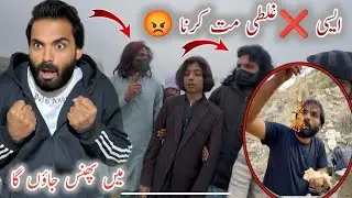 Asi Galti Mat Karna Main Phans Jaon Ga 😳
