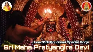 SRI MAHA PRATYANGIRA DEVI POURNAMI POOJA | Special Red chillies Homam