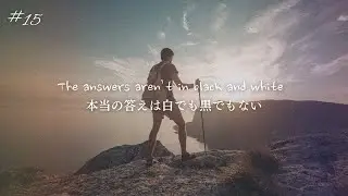 【和訳】人生をどう生きるべきか悩んだ時に聞きたい洋楽/