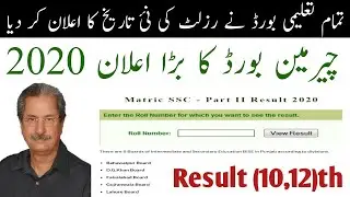 Matric Result New Date 2020 - Inter Result New Date 2020 - 12th Class Result 2020 - 10th Clas Result