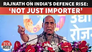 &lsquo;From Importing To Exporting Tech&rsquo; : Rajnath Singh Hails Surge In Defence Indigenisation