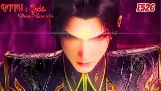 BTTH GODS | Flame Emperor Episode 526 | Explained in Hindi
